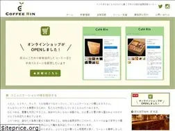 Sites similar to coffee-rin.com