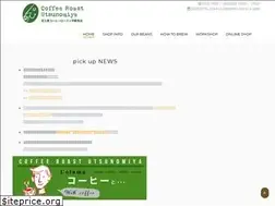 Sites similar to coffee-roast.net