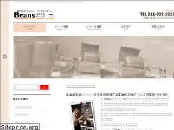 Sites similar to coffee-sapporo.net