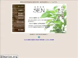 Sites similar to coffee-sen.com