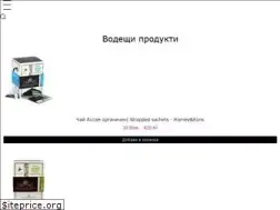 Sites similar to coffee-shop.bg