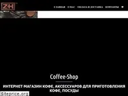 Sites similar to coffee-shop.com.ua