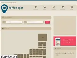 Sites similar to coffee-spot.info