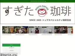 Sites similar to coffee-station.fun