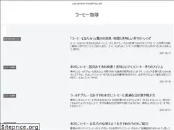 Sites similar to coffee-store.jp