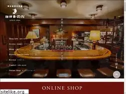 Sites similar to coffee-sya-noda.com