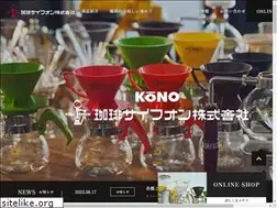 Sites similar to coffee-syphon.co.jp