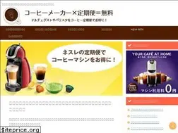 Sites similar to coffee-tegaru.com