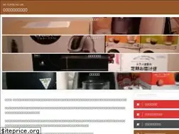 Sites similar to coffee-teikibin.com