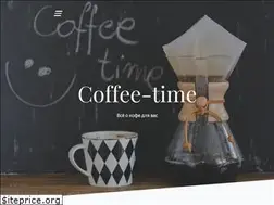 Sites similar to coffee-time.com.ua