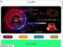 Sites similar to coffee-time.ir