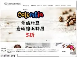 Sites similar to coffee-timespace.com.tw