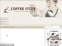 Sites similar to coffee-varistor.com