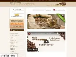 Sites similar to coffee-w.co.jp