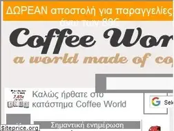 Sites similar to coffee-world.gr
