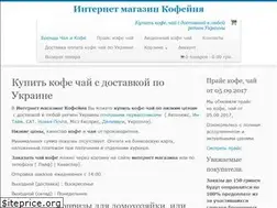 Sites similar to coffee-zp.com