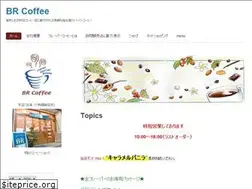 Sites similar to coffee.ne.jp