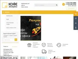 Sites similar to coffee.spb.ru
