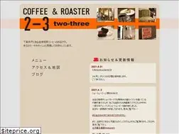 Sites similar to coffee2-3.jp