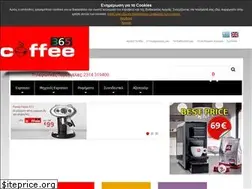Sites similar to coffee365.gr