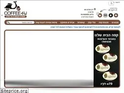 Sites similar to coffee4u.co.il