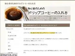 Sites similar to coffee538.com