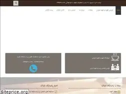 Sites similar to coffeeandhealth.net