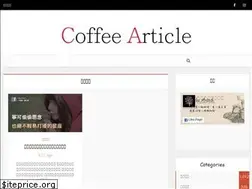 Sites similar to coffeearticle.com