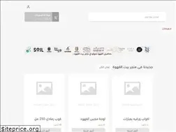 Sites similar to coffeebait.com