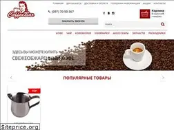 Sites similar to coffeebar.net.ua