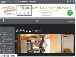 Sites similar to coffeebeans-mashiro.com