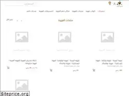 Sites similar to coffeebox365sa.com