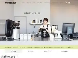 Sites similar to coffeeboy.co.jp
