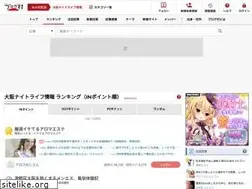 Sites similar to coffeebreak.tokyo