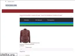 Sites similar to coffeebusiness.ru