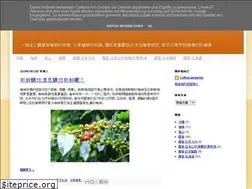 Sites similar to coffeecampertw.blogspot.com