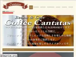 Sites similar to coffeecantatas.com