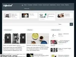 Sites similar to coffeecard.info