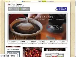 Sites similar to coffeecarrot.com
