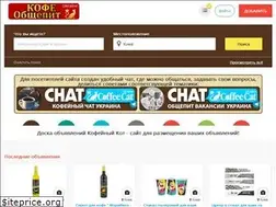 Sites similar to coffeecat.com.ua