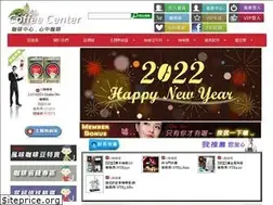 Sites similar to coffeecenter.com.tw