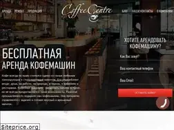 Sites similar to coffeecentre.com.ua
