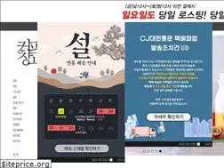 Sites similar to coffeecg.com