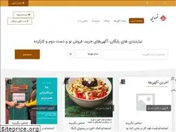 Sites similar to coffeechi.ir