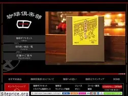 Sites similar to coffeeclub-den.com