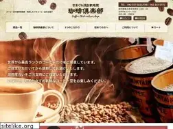 Sites similar to coffeeclub.co.jp