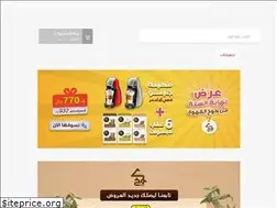 Sites similar to coffeecottagesa.com