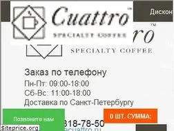 Sites similar to coffeecuattro.ru