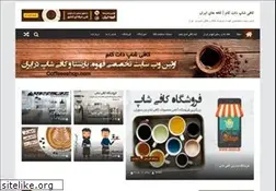 Sites similar to coffeeeshop.com