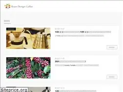 Sites similar to coffeefanatics.jp